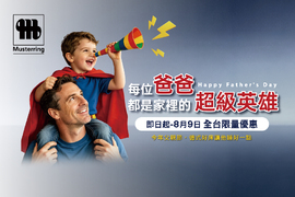 Happy Father's Day 每位爸爸都是家裡的超級英雄