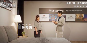 【純正德式睡眠】最有睡服力的德國床墊